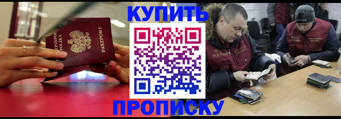 временная регистрация госуслуги в Абдулино