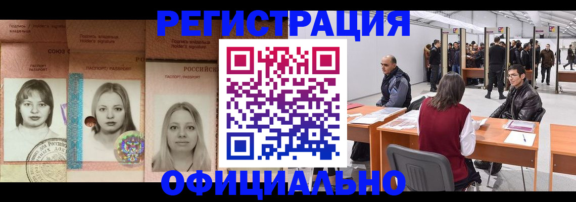 пропишу в квартире в Абдулино